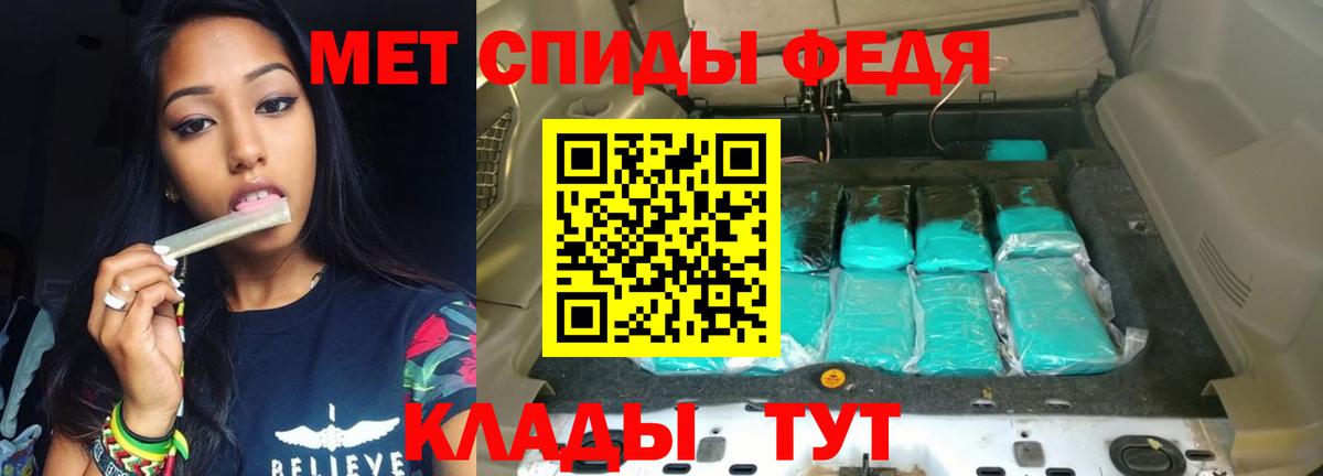 АМФ VHQ Хабаровск