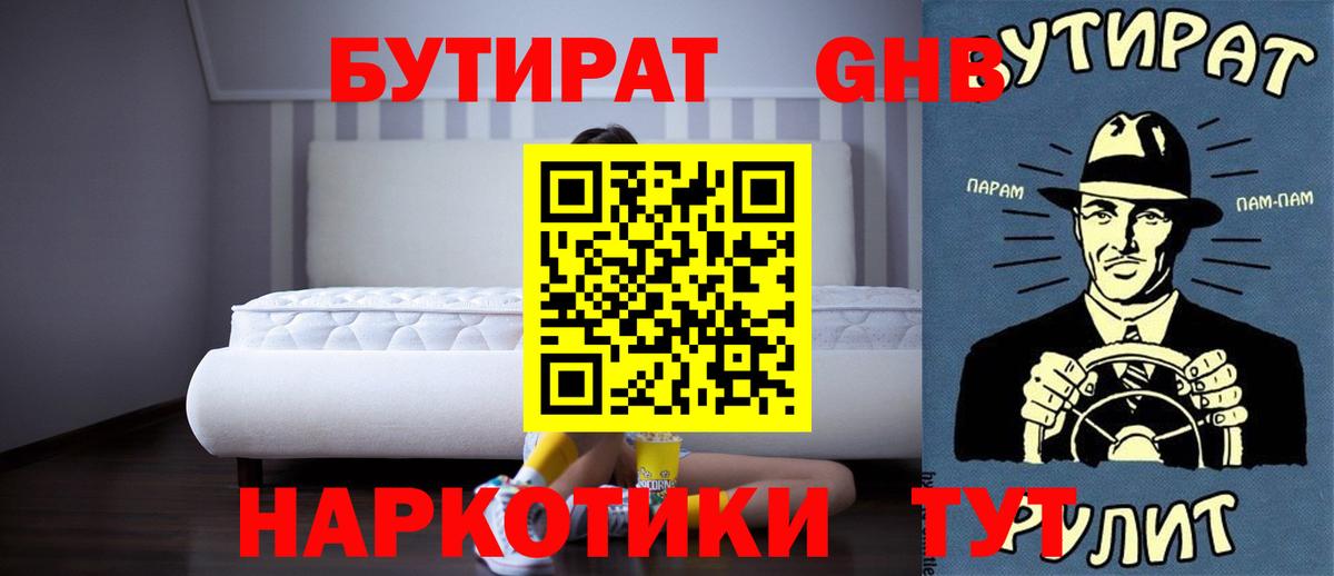 Кетамин Хабаровск