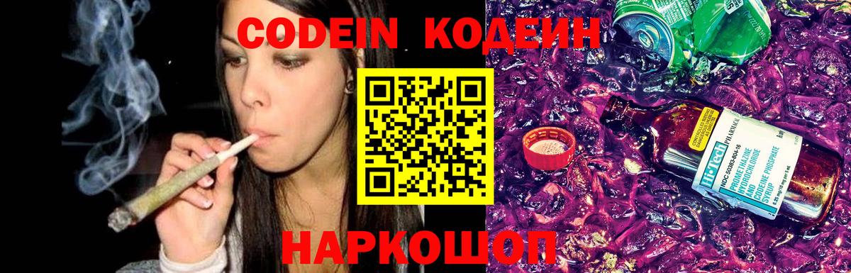 МДМА  Каннабис  Метамфетамин  Альфа-ПВП  Меф  Хабаровск  Гашик  Вход с VPN  Плюхи  Цена  COCAIN  25-NBOMe 