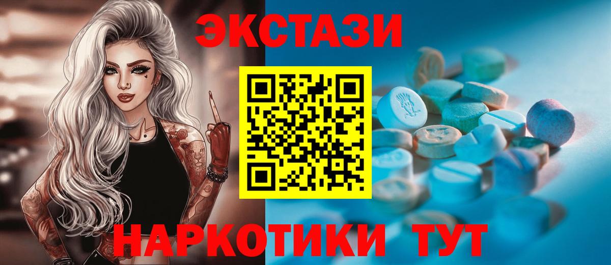 Псилоцибиновые грибы Хабаровск