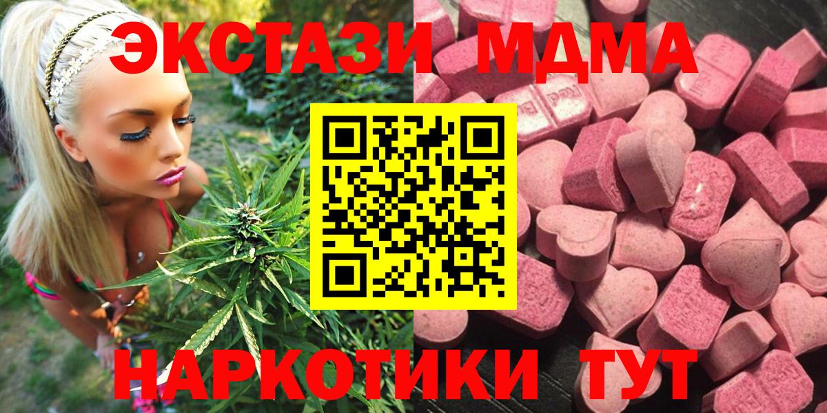 Ecstasy 300 mg Хабаровск
