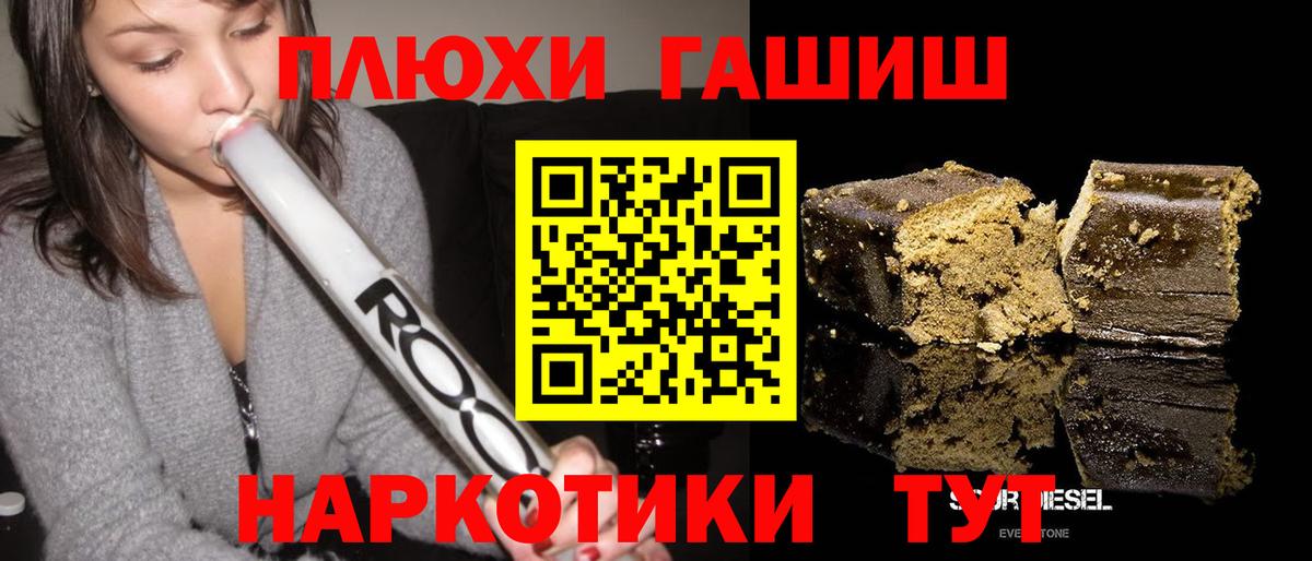 Хабаровск  ГАШ  ГАШ Изолятор  Вход с VPN  ГАШ Изолятор 