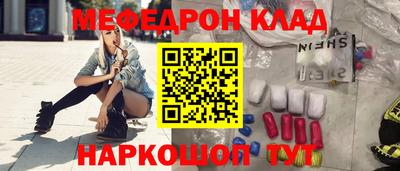 прущая мука Ипатово