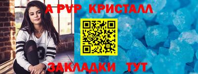 прущая мука Ипатово