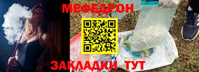 гашик Апшеронск