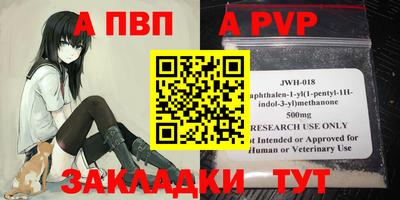 таблы Апрелевка