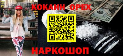 скорость mdpv Изобильный