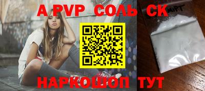 прущая мука Ипатово