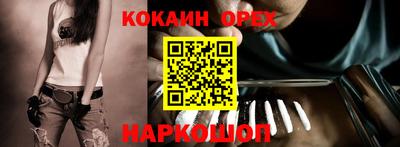 прущая мука Ипатово