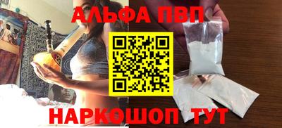 таблы Апрелевка