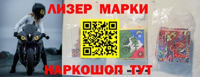 гашик Апшеронск