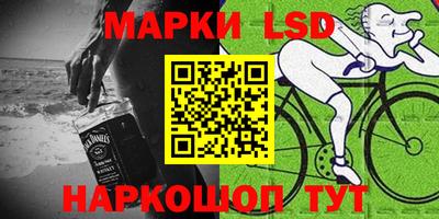 гашик Апшеронск