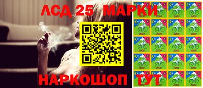 гашик Апшеронск