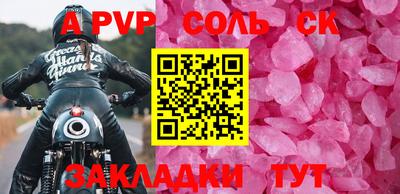 прущая мука Ипатово