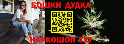 каннабис Аргун