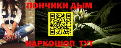 гашик Апшеронск