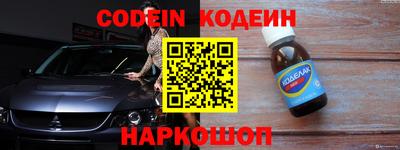 хмурый Ирбит