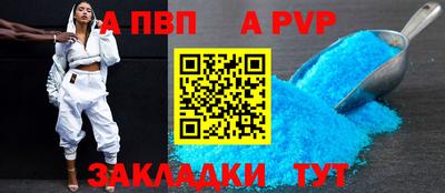 таблы Апрелевка