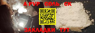 скорость mdpv Изобильный
