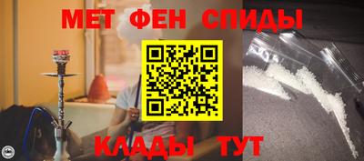 гашик Апшеронск