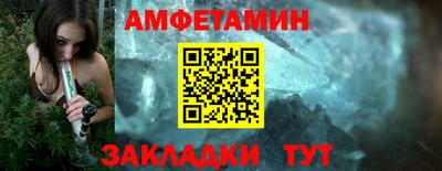 гашик Апшеронск