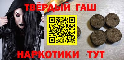 гашик Апшеронск