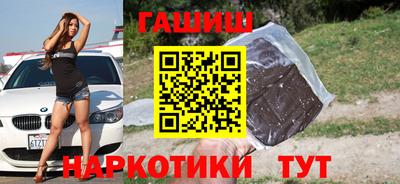 таблы Апрелевка