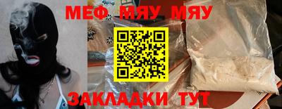 прущая мука Ипатово