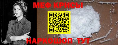прущая мука Ипатово