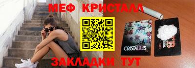 гашик Апшеронск