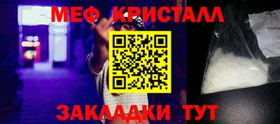 таблы Апрелевка