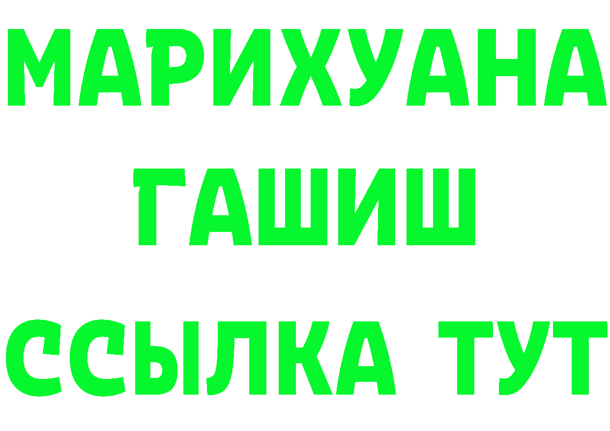 МЕТАДОН VHQ вход это mega Хабаровск