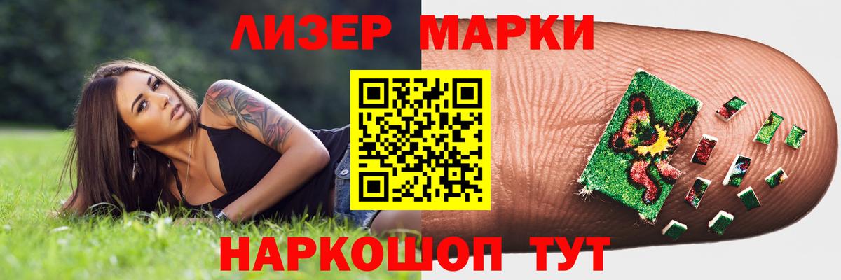 Лсд 25 экстази  Хабаровск  ЛСД экстази ecstasy  ЛСД экстази кислота 