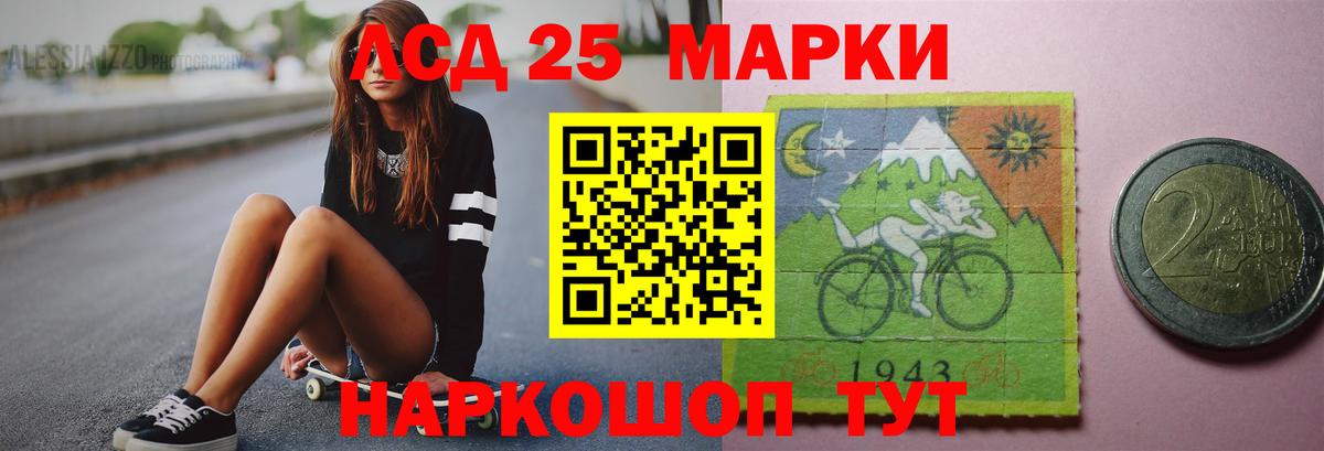 ЛСД экстази кислота Хабаровск
