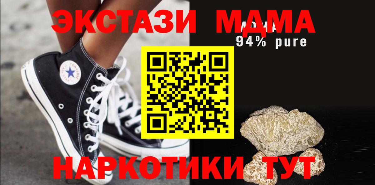  Кокаин Хабаровск