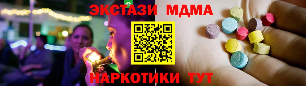 АМФ   Бошки Шишки  Кокаин  ГАШ  Вход с VPN  Меф МЯУ МЯУ   LSD-25  Хабаровск  Alpha-PVP СК кристаллы 