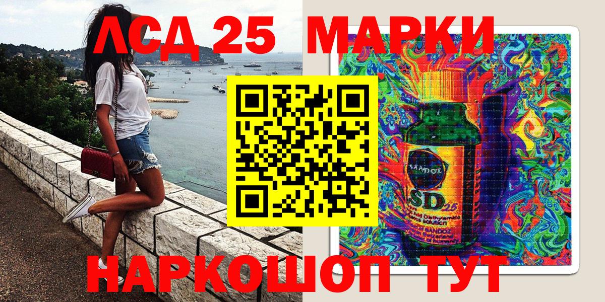 Марки NBOMe 1,5мг  Марки NBOMe 1,5мг  Марки 25I-NBOMe  Хабаровск  Вход с VPN 
