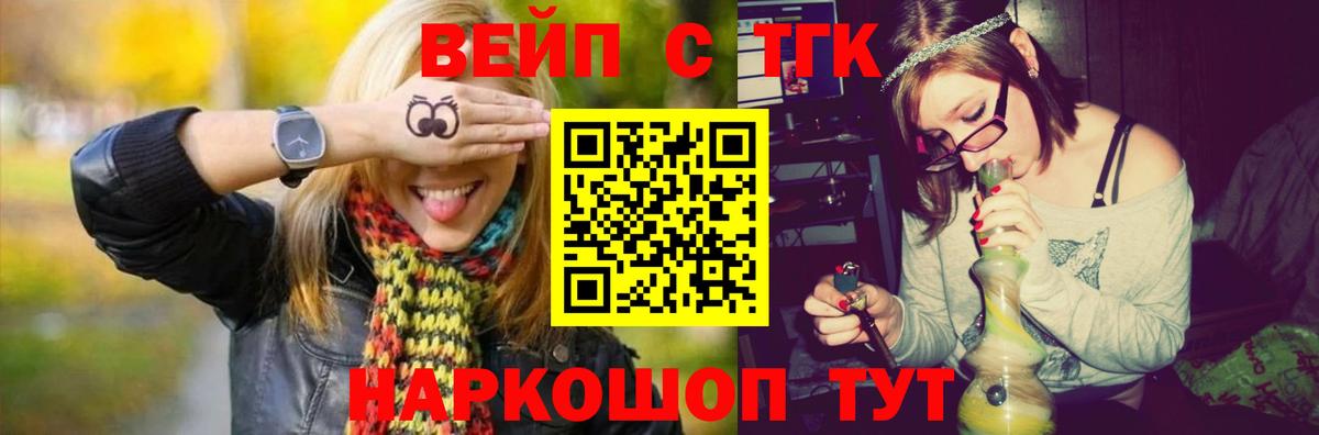 ТГК THC oil  мега как войти  купить   Хабаровск  Вход с VPN 